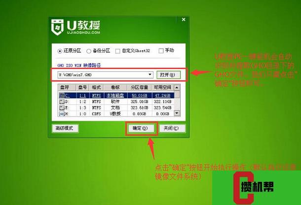 苹果笔记本u盘装苹果系统_用u盘给苹果笔记本安装win7系统_用u盘给苹果笔记本安装win7系统