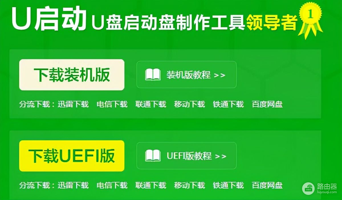 用u盘给苹果笔记本安装win7系统_用u盘给苹果笔记本安装win7系统_苹果笔记本u盘装苹果系统