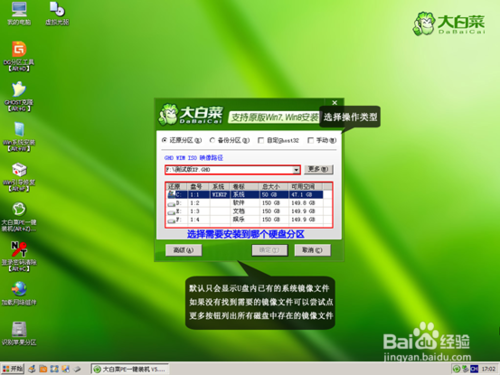 苹果笔记本u盘装苹果系统_用u盘给苹果笔记本安装win7系统_用u盘给苹果笔记本安装win7系统