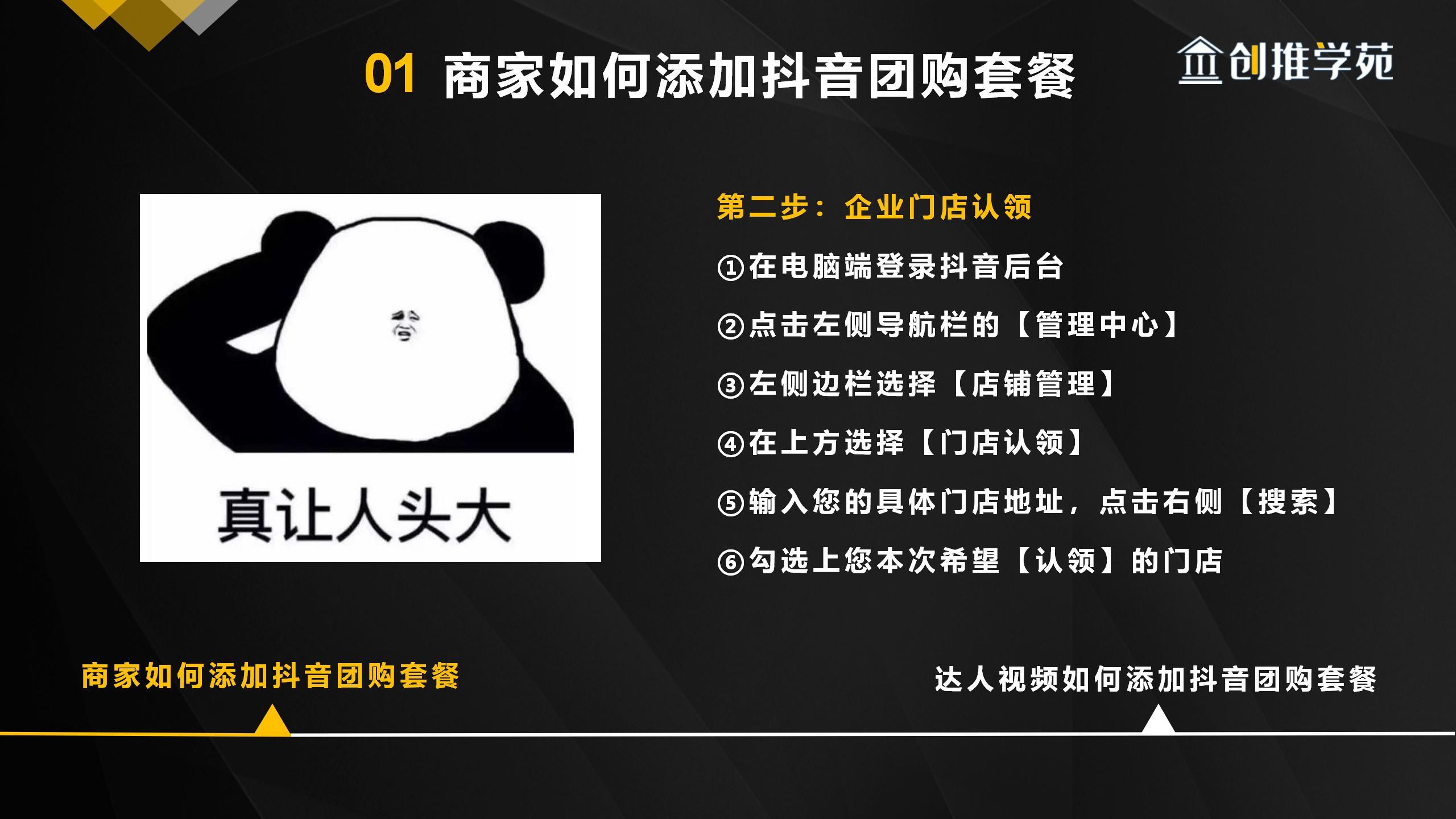 厦门天天渔港团购_厦门渔港海鲜酒楼_厦门渔港海鲜城在哪