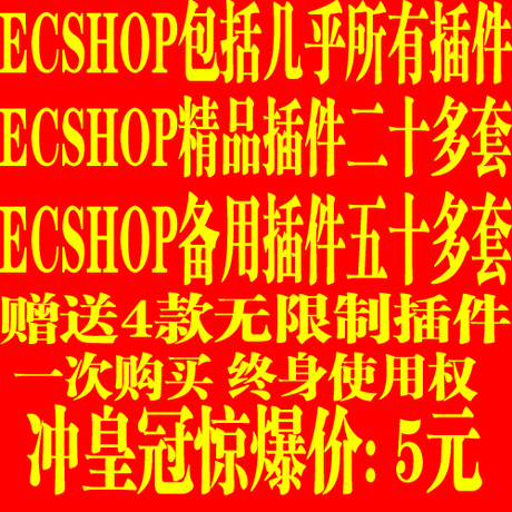 标签专用模板如何新建_ecshop模板标签教程_标签模板设置