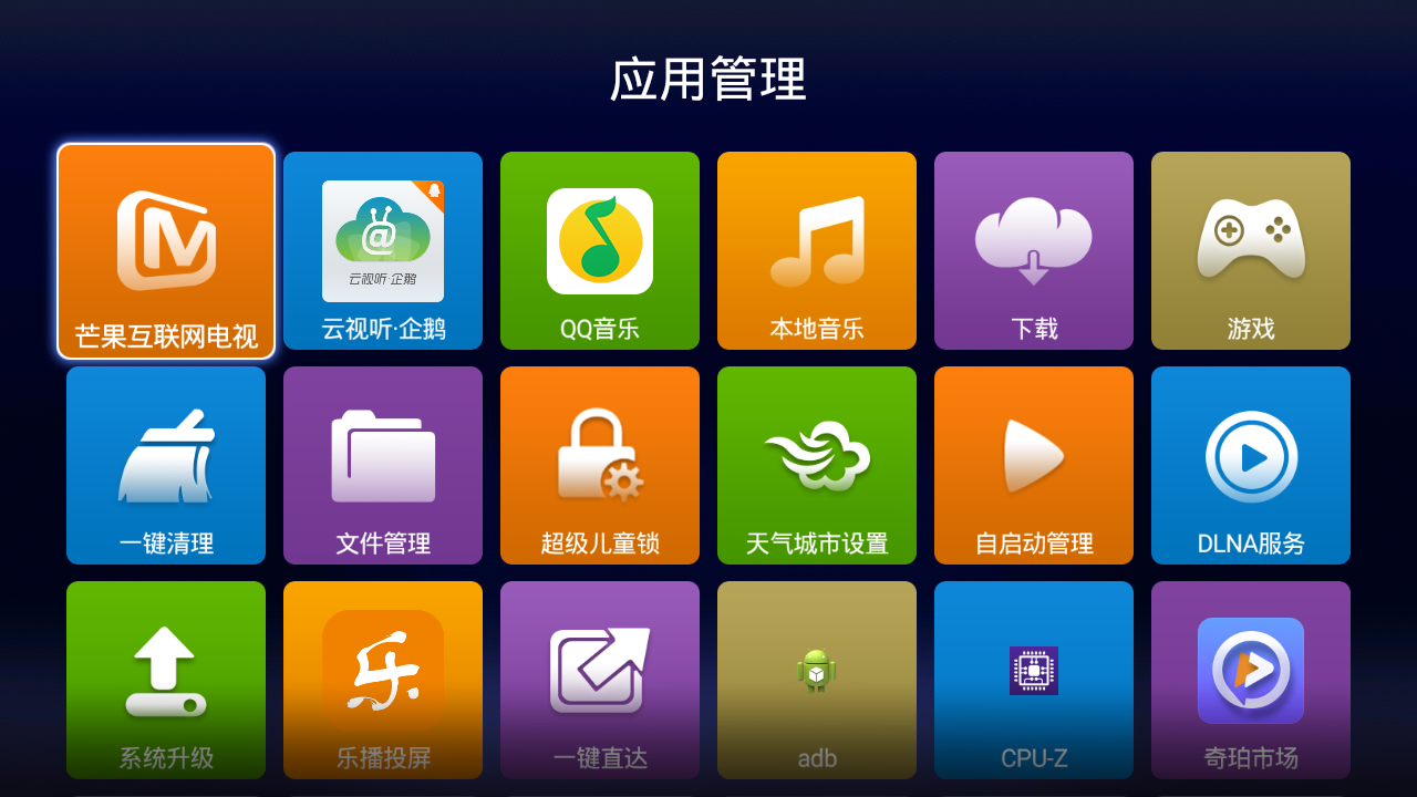 海美迪网上邻居_海美迪官网_海美迪网上邻居nas