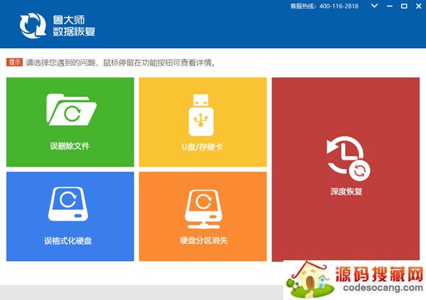 mac电脑数据恢复软件_恢复苹果电脑数据软件_macbook数据恢复软件