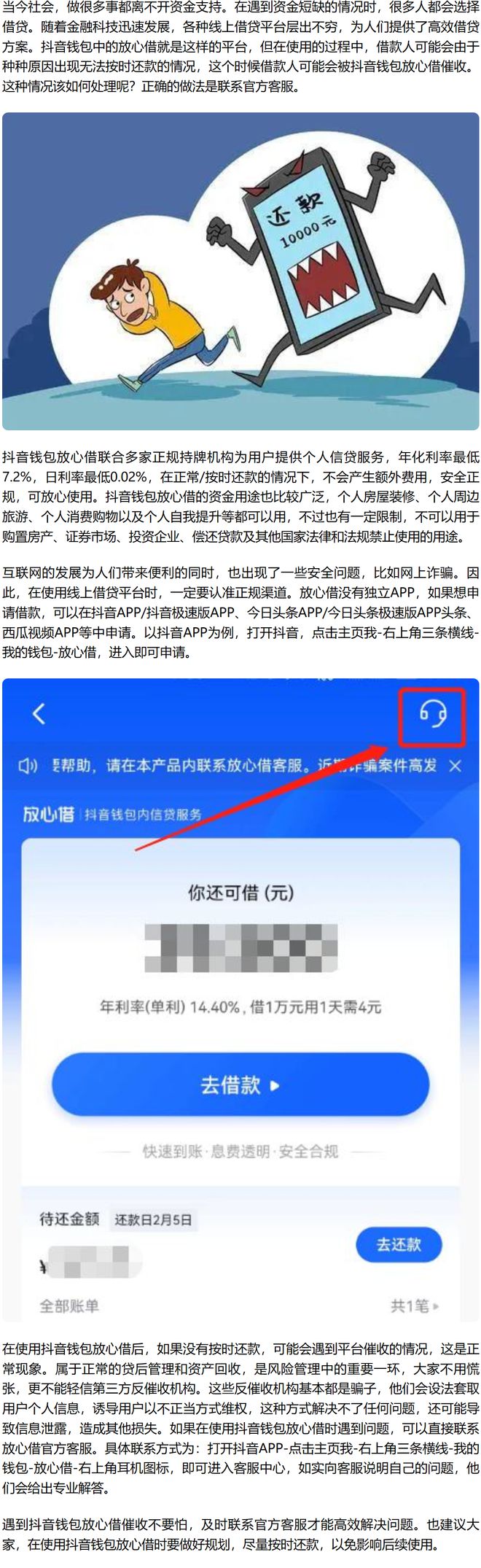 钱包拓展服务_钱包扩展服务_钱包怎么扩展