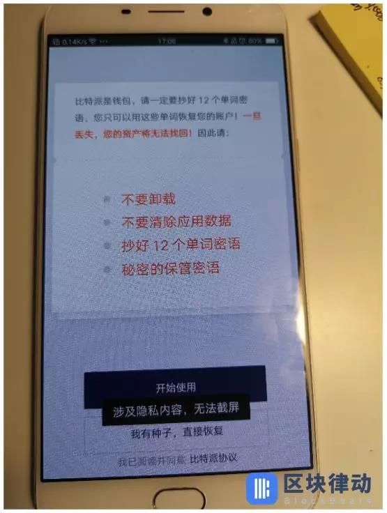 钱包怎么扩展_钱包扩展服务_钱包拓展服务