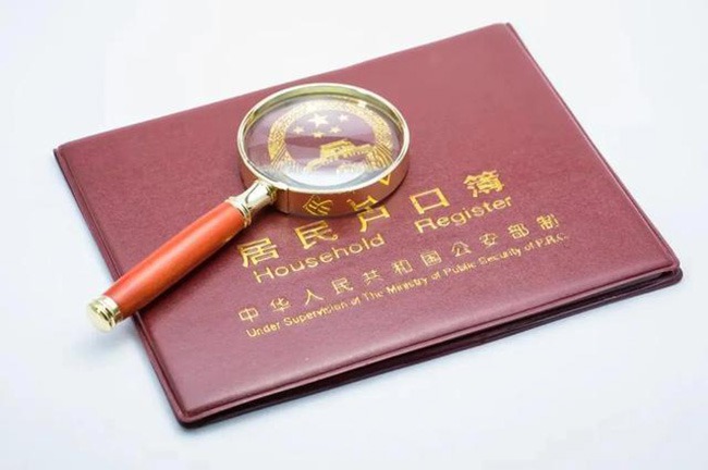 户籍公安系统通过什么查询_通过公安系统户籍_如何通过公安户籍系统确认信息