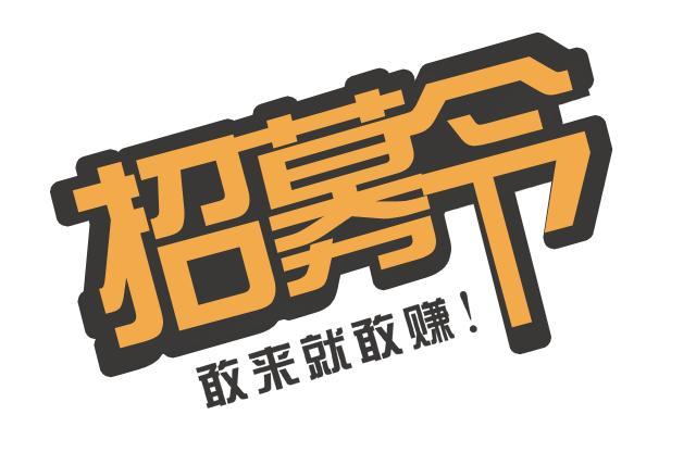 红花会notme_如何加入红花会_红花会很厉害吗
