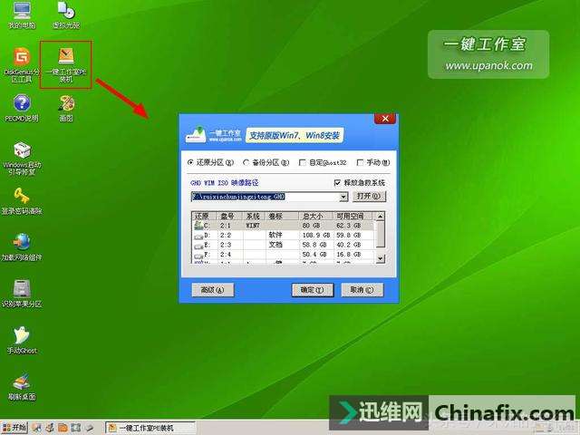 装电脑系统的步骤_如何在一个电脑上装两个系统_装电脑系统有几种方法