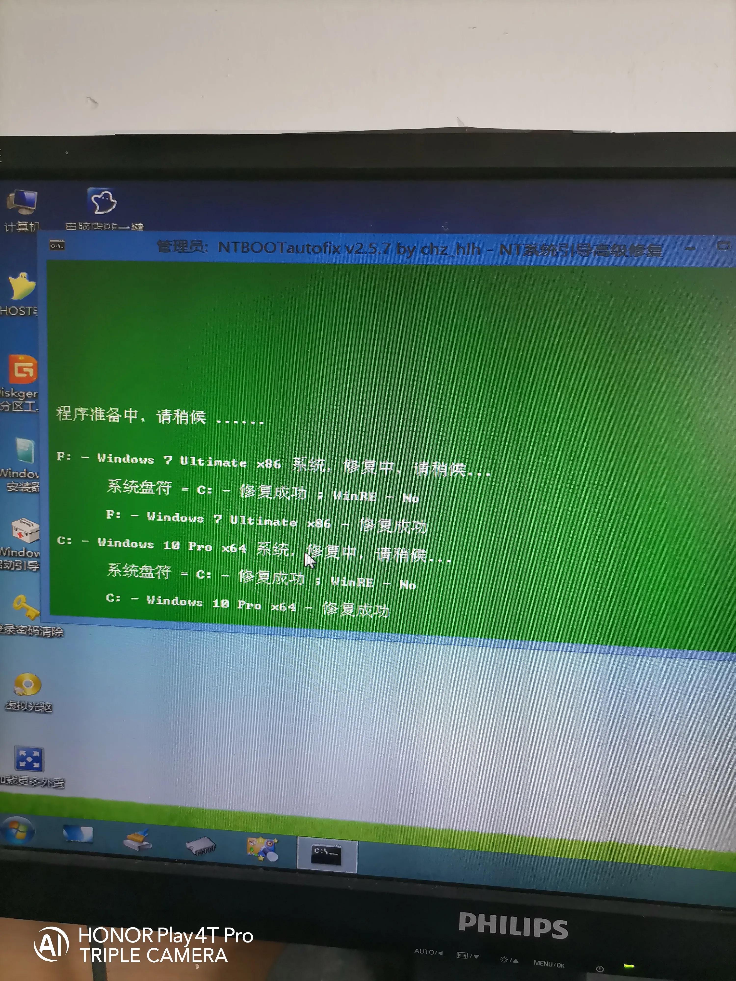 装电脑系统有几种方法_装电脑系统的步骤_如何在一个电脑上装两个系统