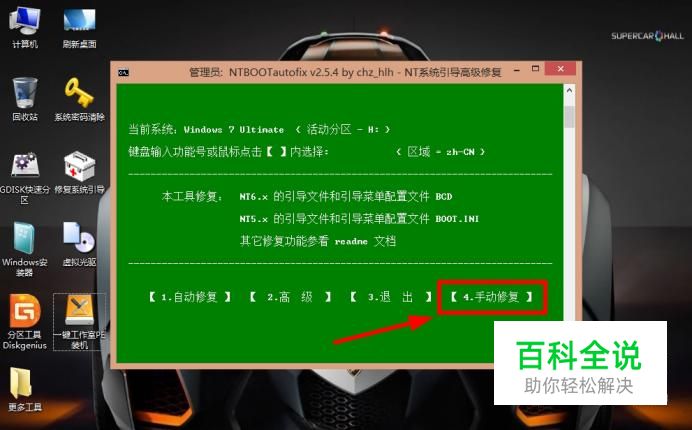 如何在一个电脑上装两个系统_装电脑系统的步骤_装电脑系统有几种方法