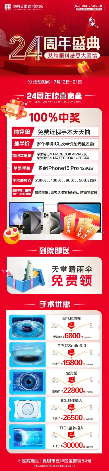 番茄家园洪磊_番茄家园系统官网_番茄家园食品有限公司
