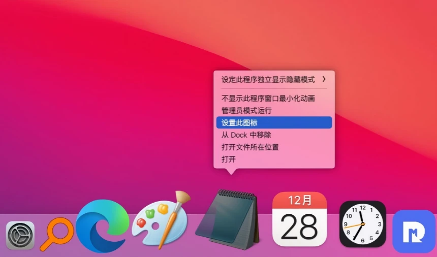 进程任务_任务进程怎么打开_开启进程