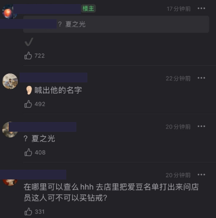 身份证号查询手机号_手机号在线查询身份证_身份证信息查询手机号