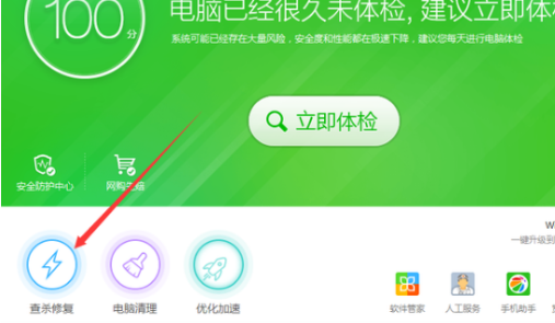 电脑进去桌面黑屏win10_window黑屏怎么进去桌面_win10进入桌面黑屏