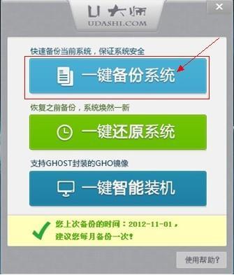onekey ghost教程_教程网_教程是什么意思