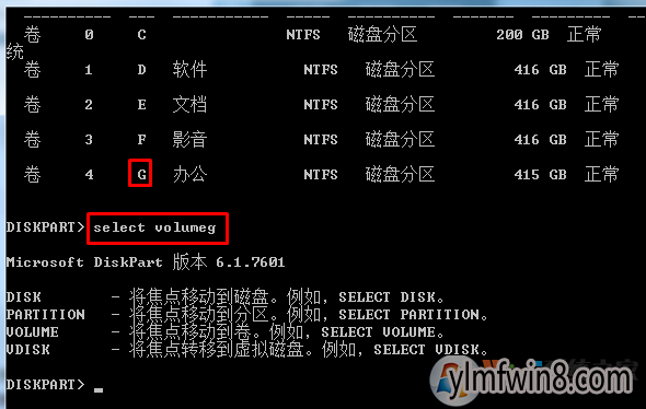 新固态硬盘怎么分区装系统_分区装系统教程_diskgenius分区装系统