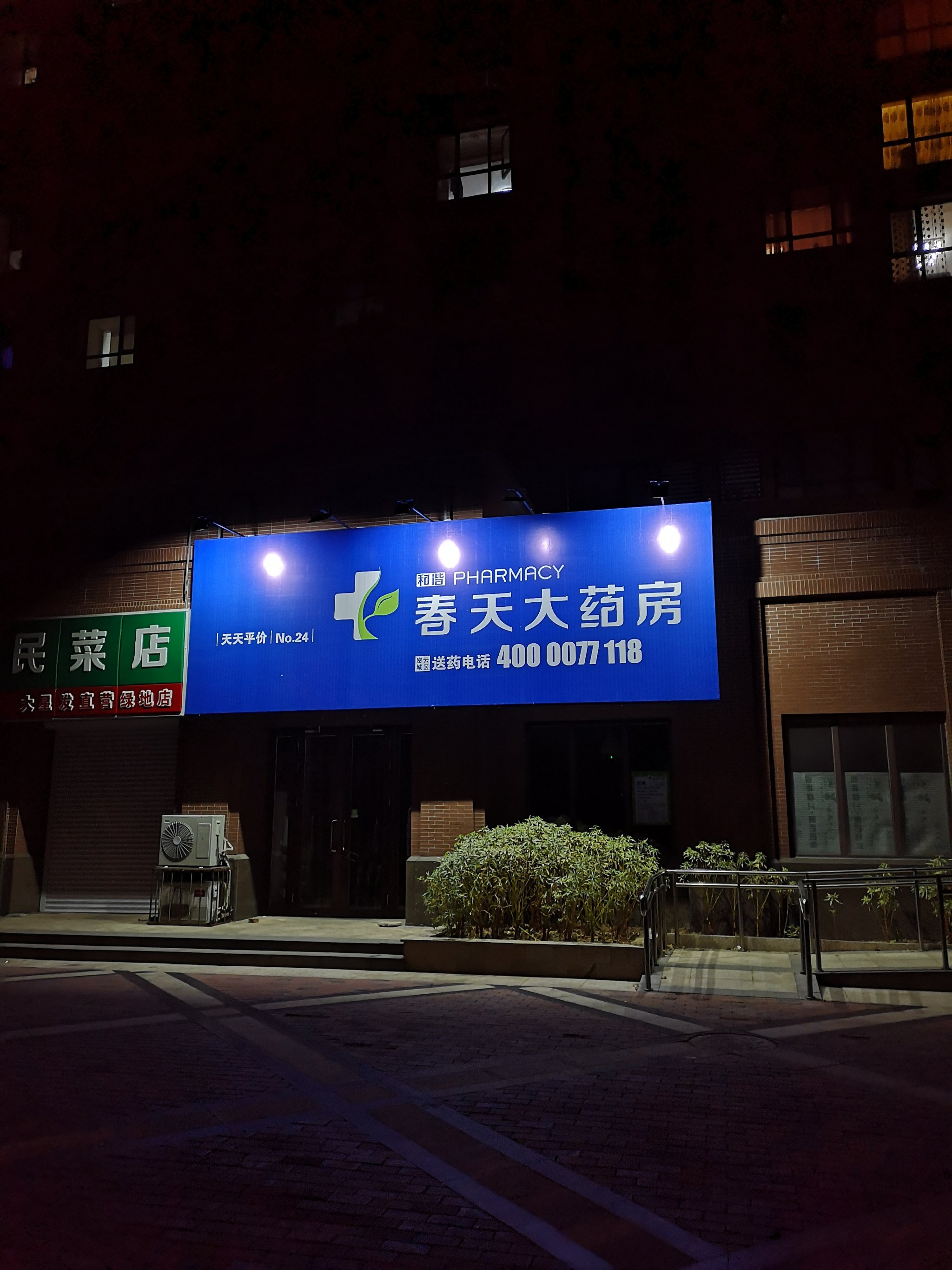 朝阳医院本部电话号码查询_朝阳区三间房医院电话_朝阳医院分院电话