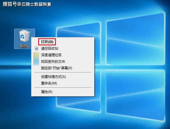 从u盘删除的文件怎么恢复_win7d盘删除了怎么恢复_删除u盘文件如何恢复