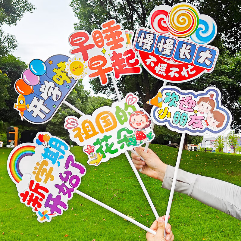 举牌手写软件_手写举牌的软件_手写举牌软件哪个好用