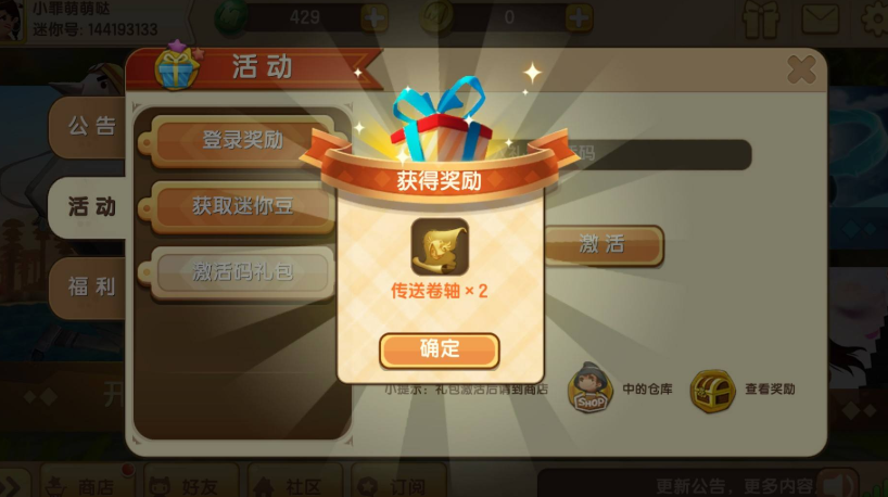 windows8专业版激活码_window8.1专业版激活_windows8专业版怎么激活