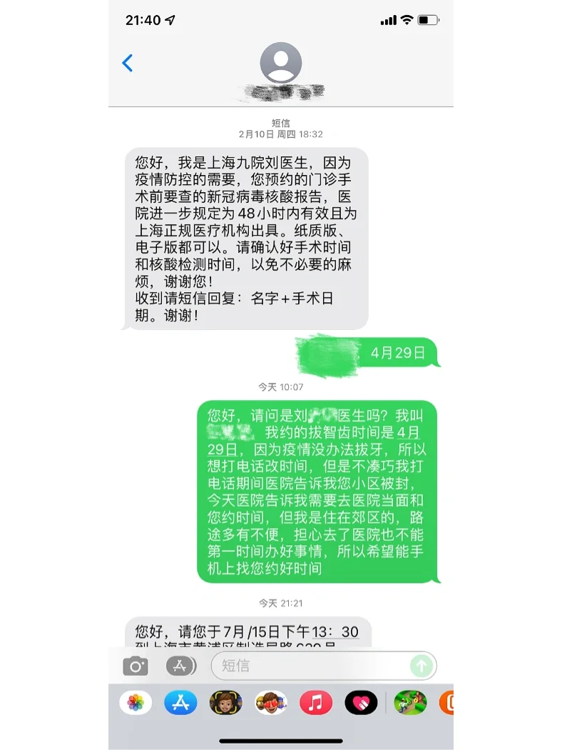 三间房医院电话_三间房中心医院_三间房附近的医院