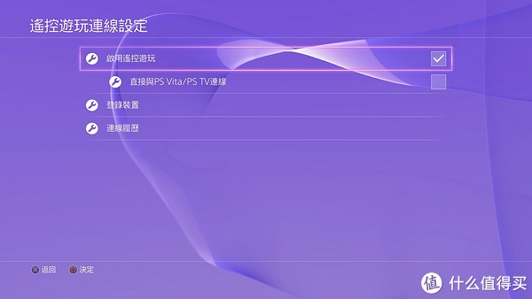 会员取消自动续费ps4游戏_ps4会员取消自动续费_会员取消自动续费怎么取消