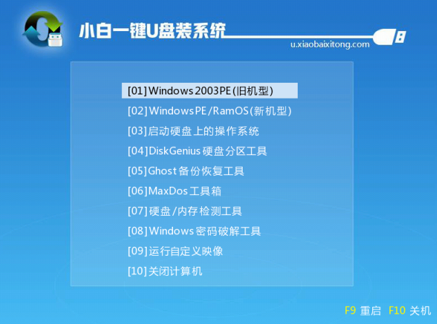 重装系统教程_win10系统重装教程_手把手教重装系统