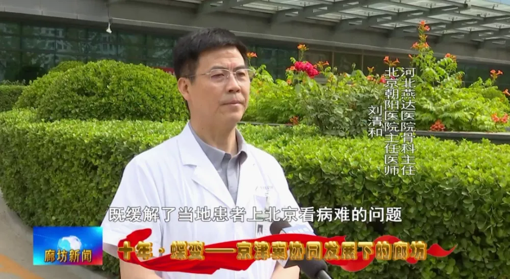 朝阳医院预约_朝阳预约医院怎么预约_朝阳预约医院挂号平台