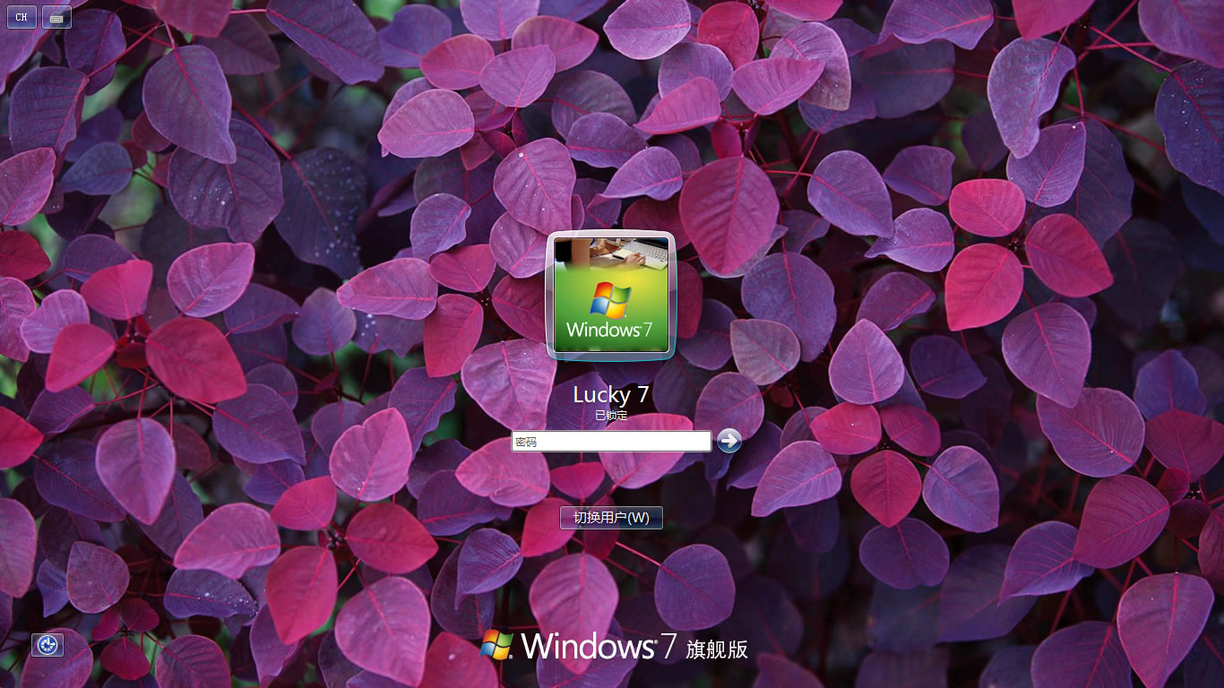 windowsxp升级到windows7_升级到鸿蒙next_升级到行政房间有没有待遇