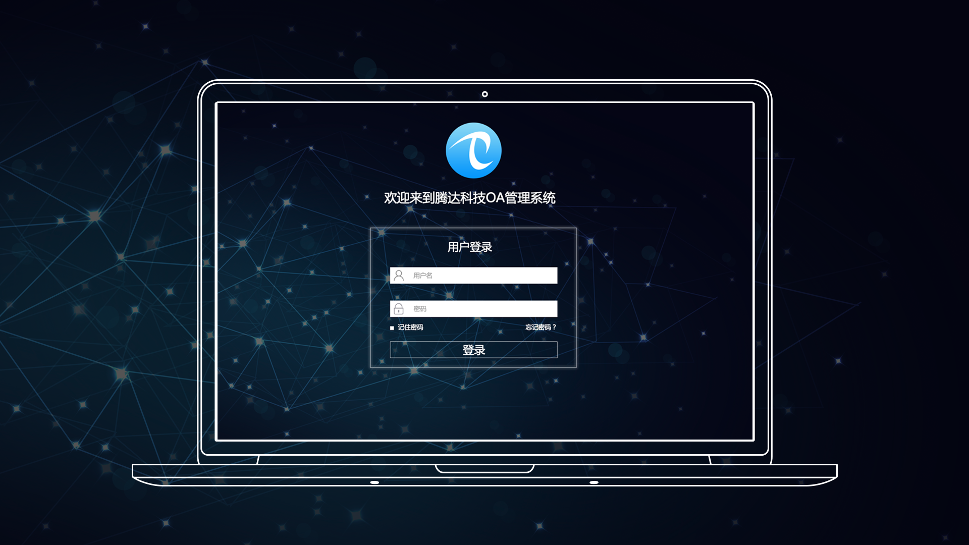 办公oa系统平台_oa办公系统网页_网上办公系统oa