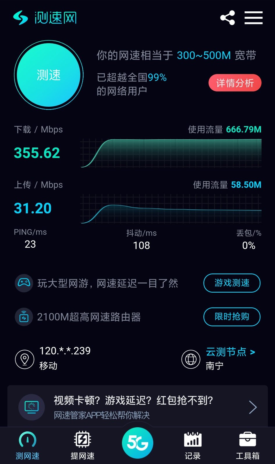 可以多线路叠加的路由器_路由器叠加路由器_叠加线路器路由可以用吗