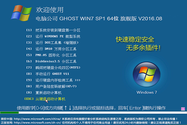 win10优化开机速度_电脑优化开机速度_windows开机速度优化