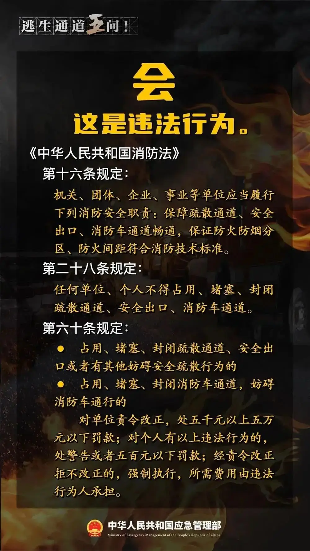 公安部身份信息核查_公安核查身份证_公安系统身份信息核查