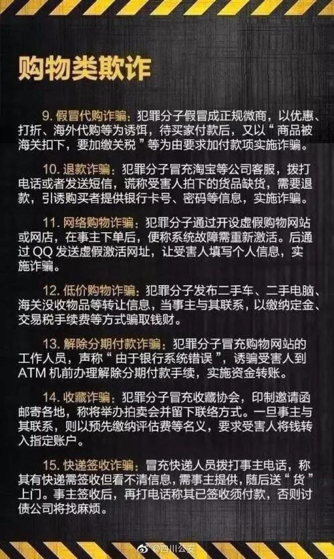 公安部身份信息核查_公安核查身份证_公安系统身份信息核查