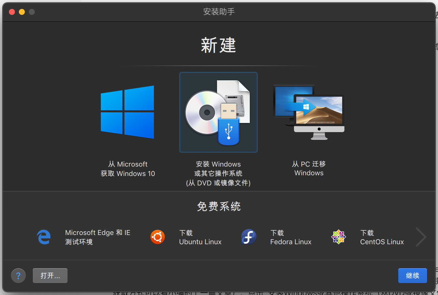 win8.1下安装xp双系统_安装windows8.1_电脑安装win8系统