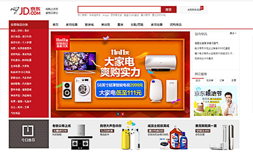 ecshop京东模板教程_京东教程视频教程_京东商品导购网页制作