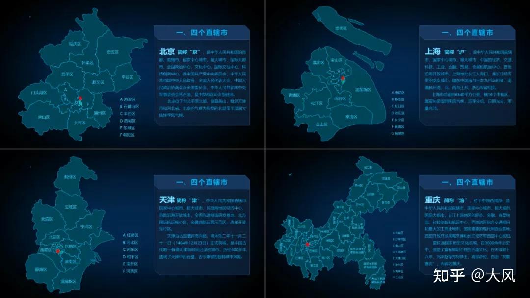 专题地图做什么_专题地图制作_mapinfo做专题地图