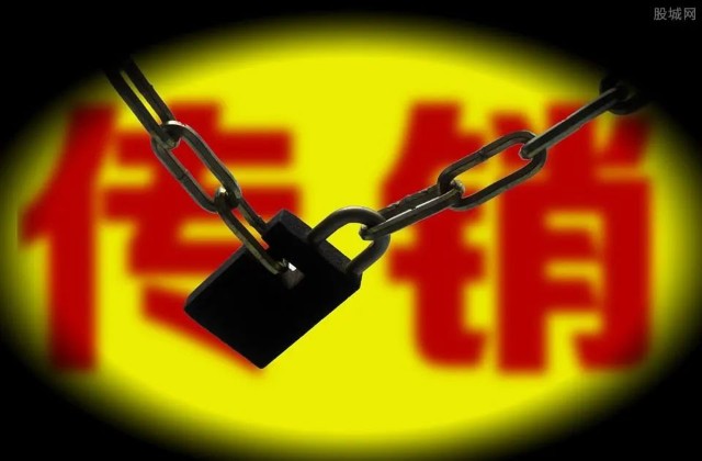 隆力奇涉嫌传销吗_涉嫌传销隆力奇案件_传销隆力奇制度课
