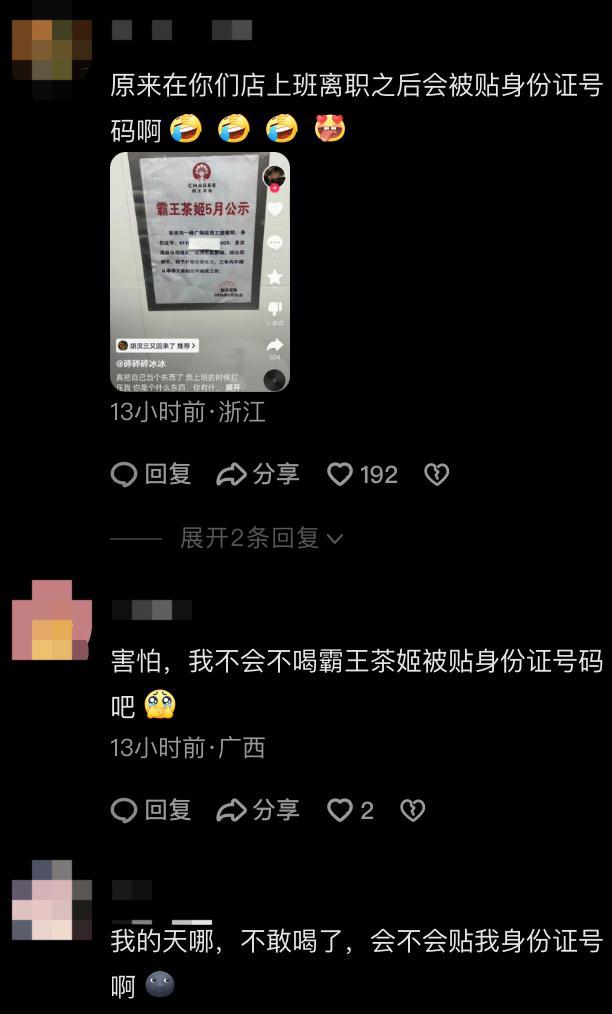手机号码代查身份证_手机号码查身份证号码_手机号码查身份证号