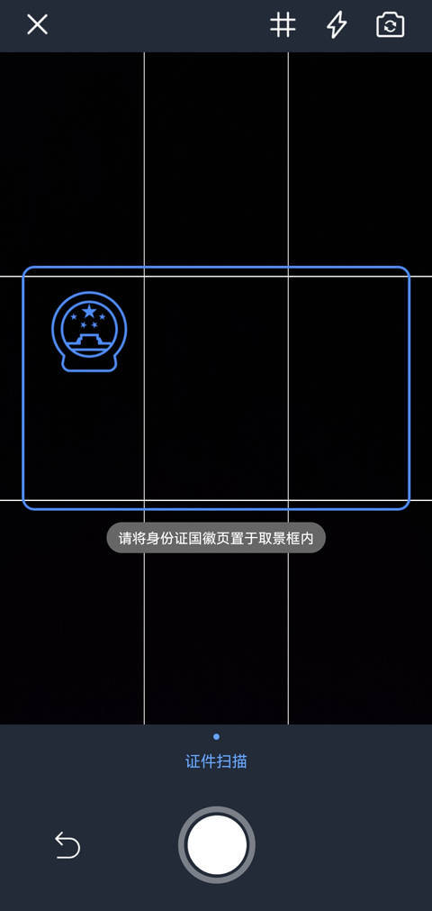 手机号码查身份证号码_手机号码代查身份证_手机号码查身份证号