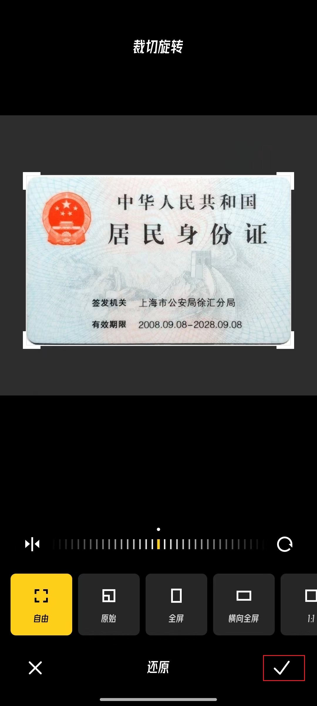 手机号码查身份证号码_手机号码代查身份证_手机号码查身份证号