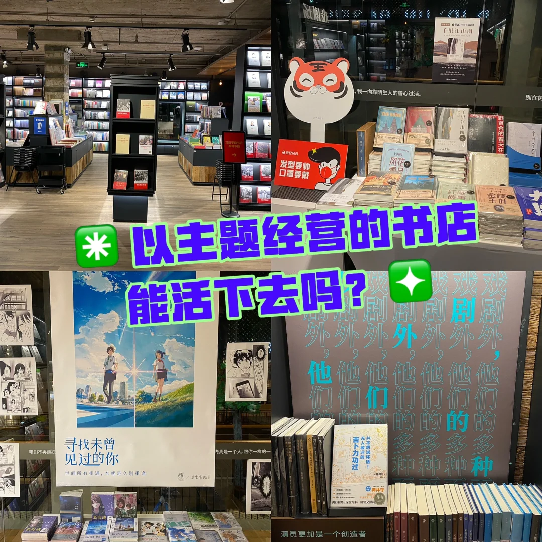 书店心得图书整理感想_书店整理图书心得_书店心得图书整理感悟