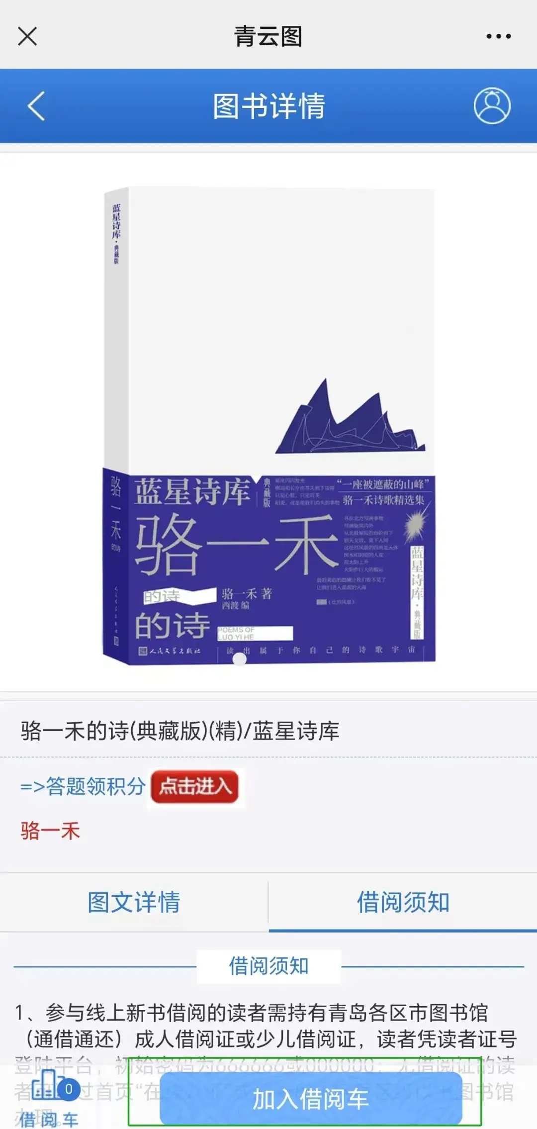 书店整理图书心得_书店心得图书整理感悟_书店心得图书整理感想