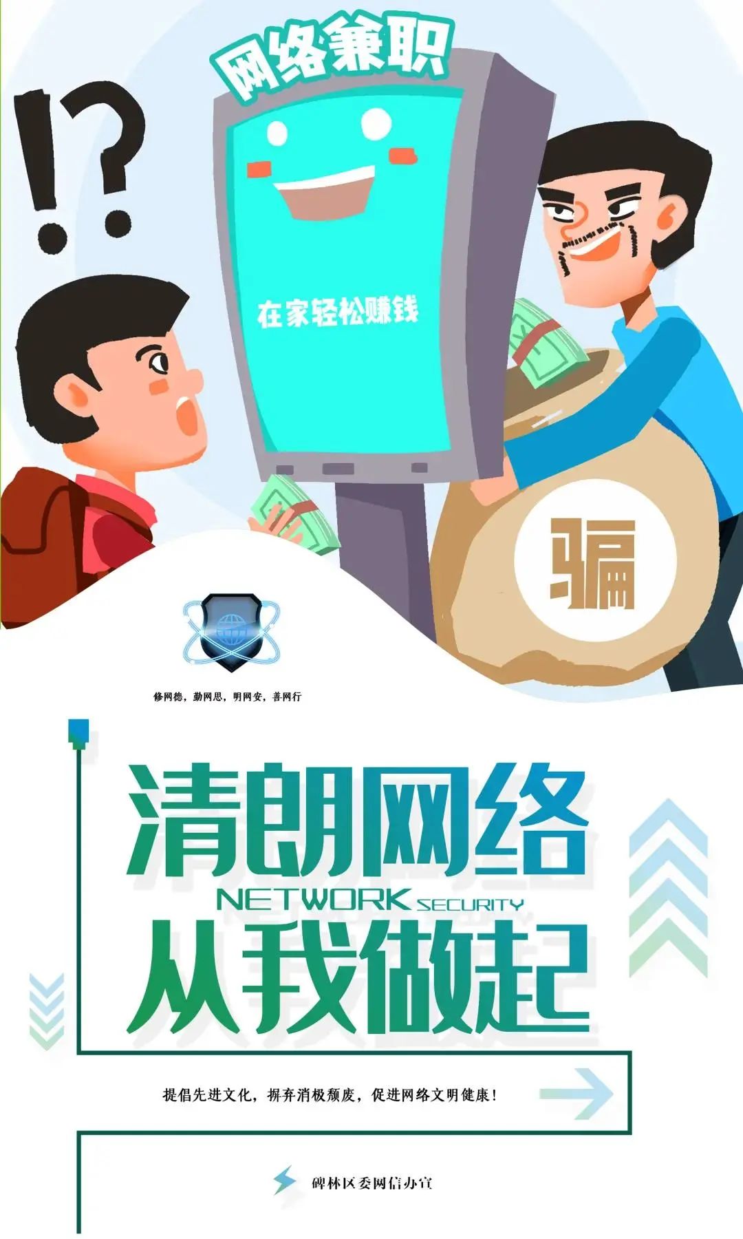 全国公安局网_全国公安系统网_公安网全国联网