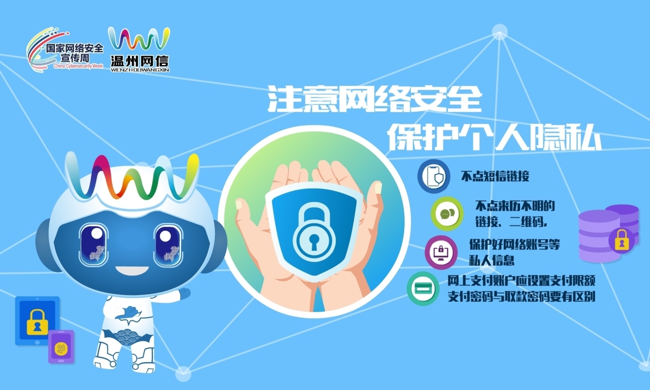 全国公安局网_公安网全国联网_全国公安系统网