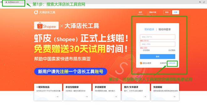 华天动力 协同oa系统_华天动力协同oa_oa系统华天动力