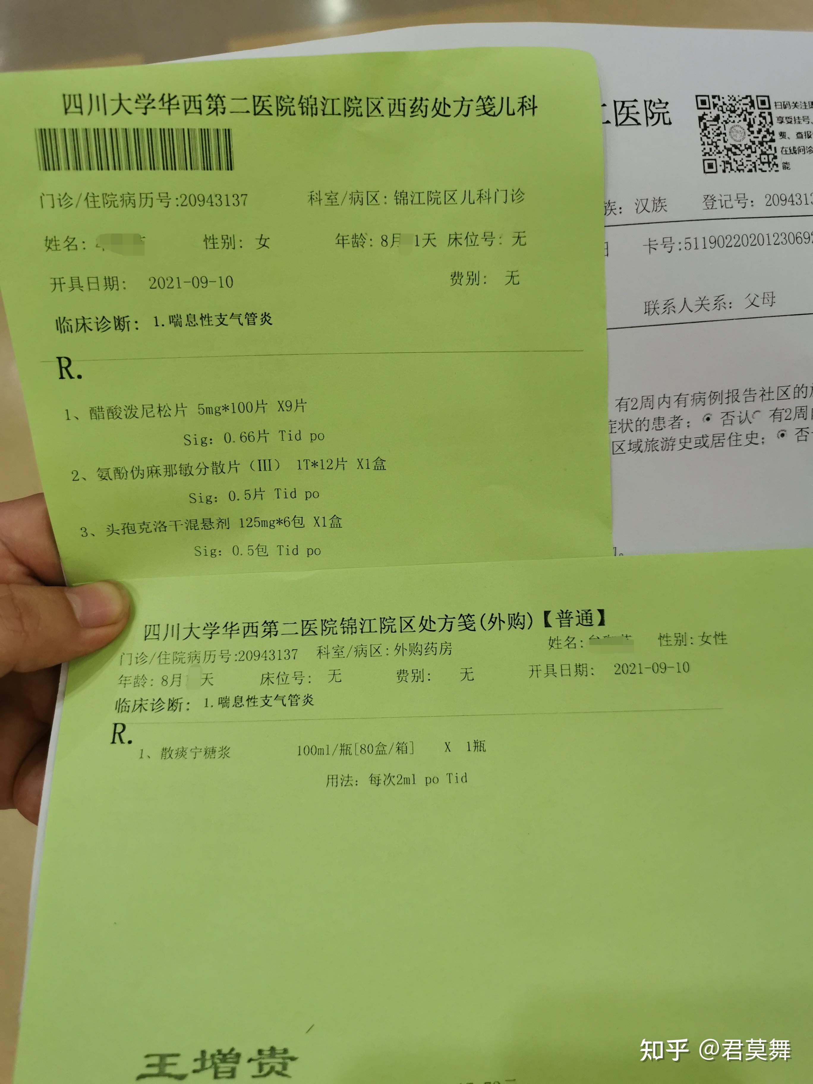 肺炎治疗孩子小偏方大全_肺炎治疗孩子小便发黄_小孩子肺炎怎么治疗