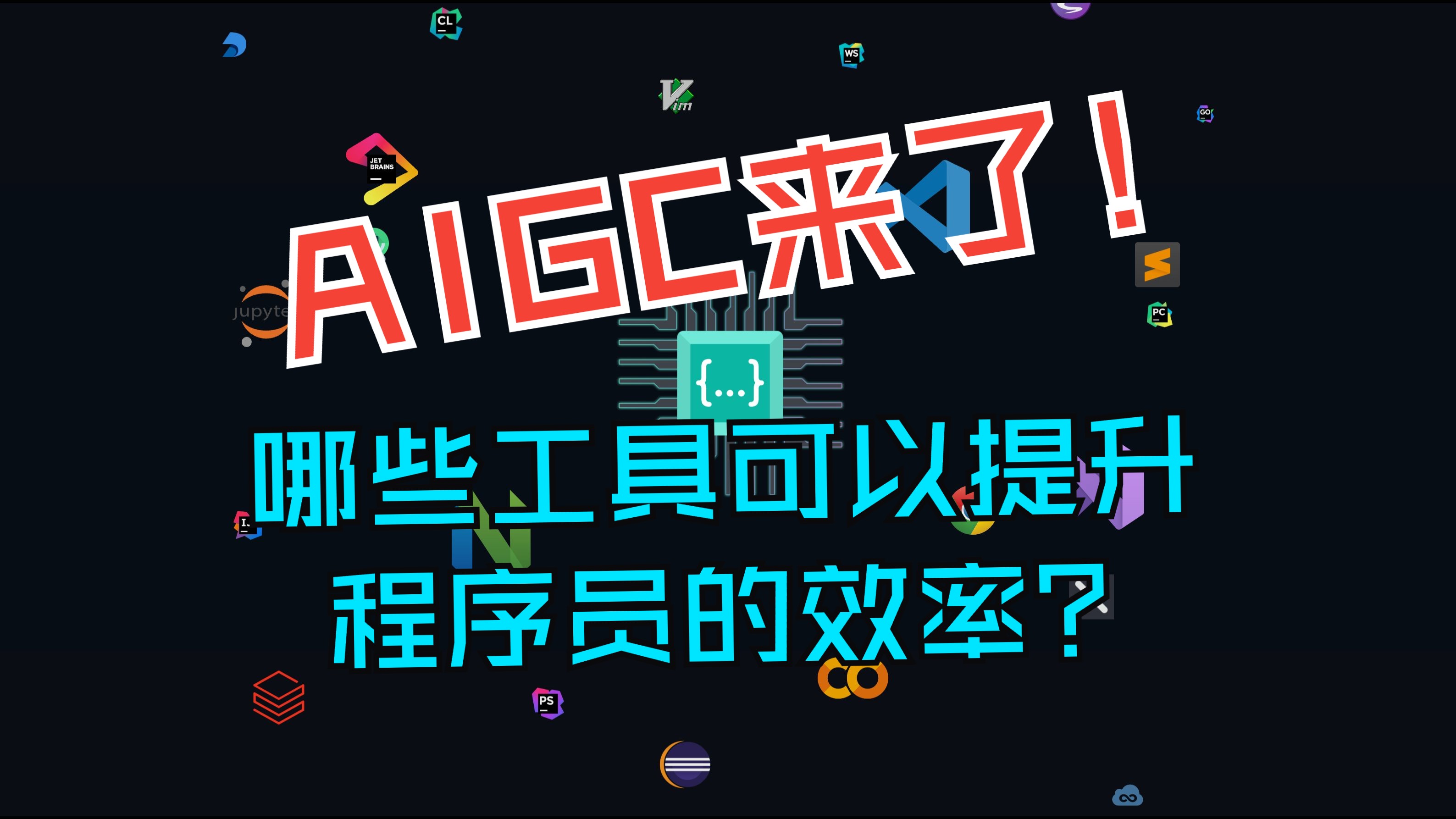 用户级线程的优点_用户级线程_用户级线程协程