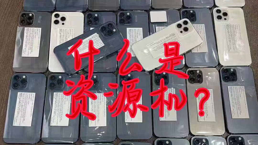 通过序列号查手机号码_序列查号码手机号通过哪里查_如何根据序列号查询电话