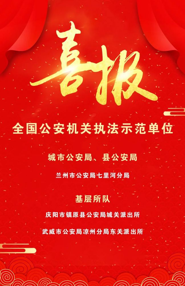 公安部门全国重名查询_全国公安部重名查询系统_公安系统网查询重名